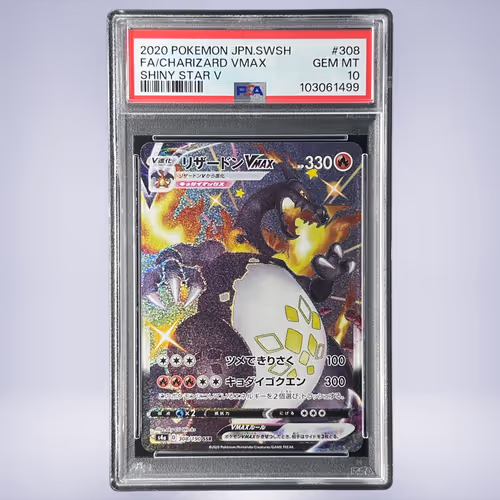 2020 Pokémon リザードンVMAX #308 PSA 10