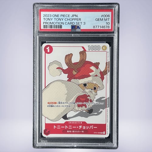 2023 ONE PIECE トニートニー・チョッパー #006 PSA 10