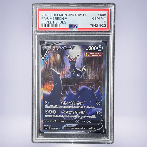 2021 Pokémon ブラッキーV #085 PSA 10