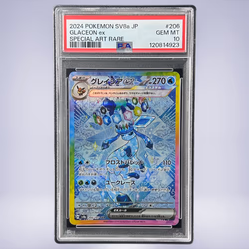 2024 Pokémon グレイシアex #206 PSA 10