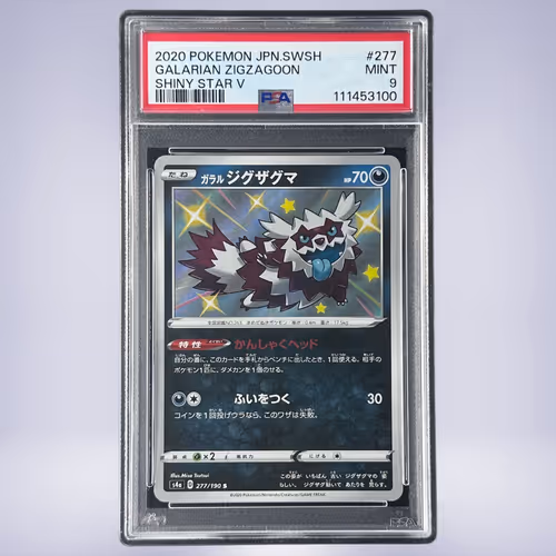 2020 Pokémon ガラルジグザグマ #277 PSA 9