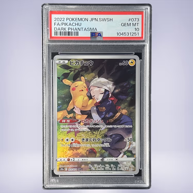 2022 Pokémon ピカチュウ #073 PSA 10