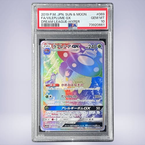 2019 Pokémon ラフレシアGX #069 PSA 10