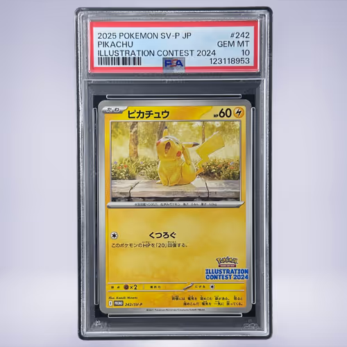 2025 Pokémon ピカチュウ #242 PSA 10