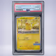 2025 Pokémon ピカチュウ #242 PSA 10