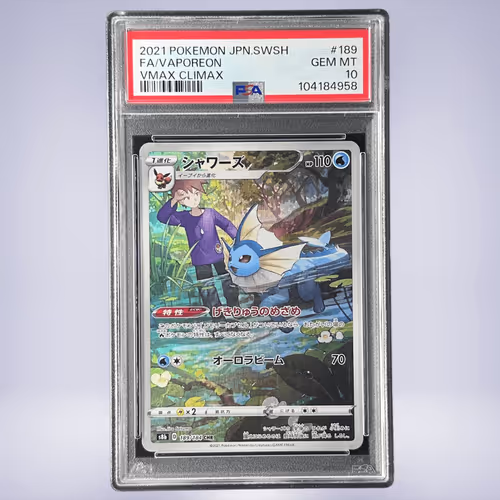 2021 Pokémon シャワーズ #189 PSA 10