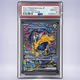 2024 Pokémon テツノカイナex #210 PSA 10