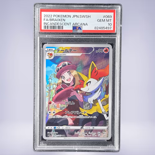 2022 Pokémon テールナー #069 PSA 10