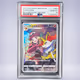 2022 Pokémon テールナー #069 PSA 10