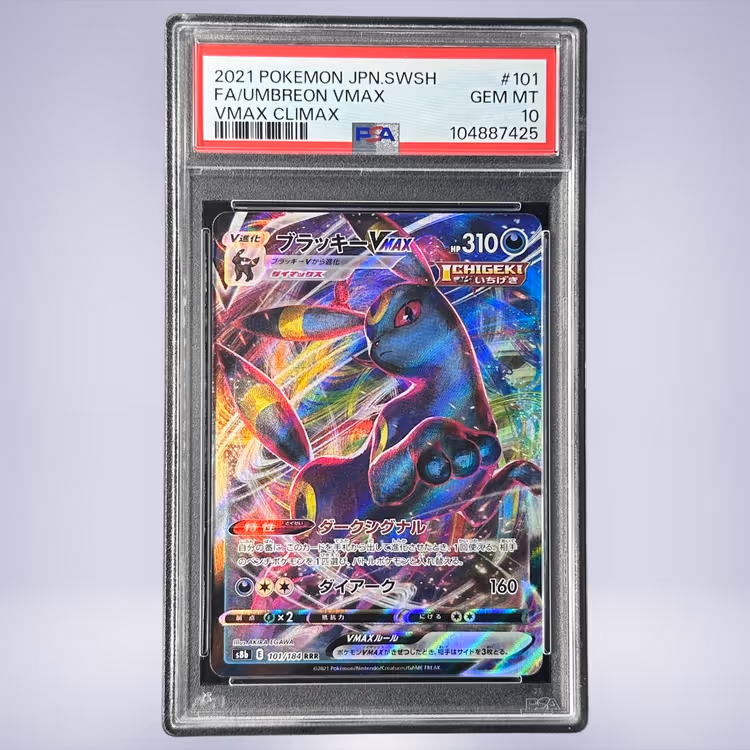2021 Pokémon ブラッキーVMAX #101 PSA 10