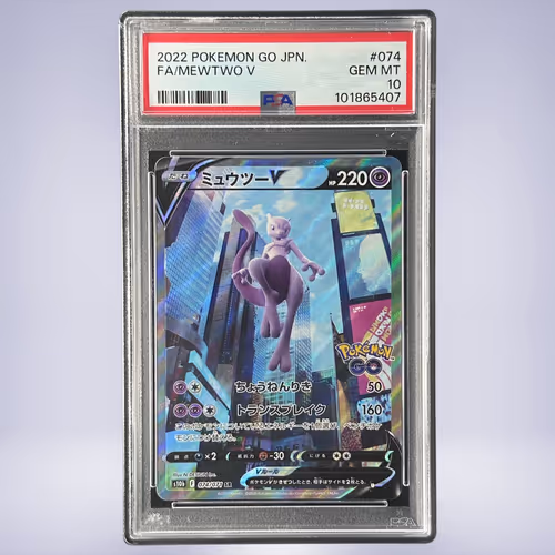 2022 Pokémon ミュウツーV #074 PSA 10