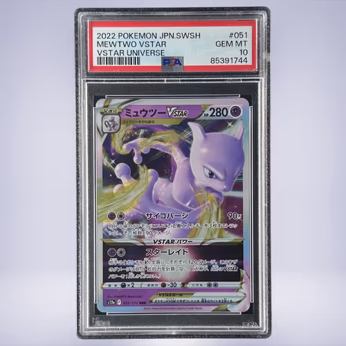 2022 Pokémon ミュウツーVSTAR #051 PSA 10