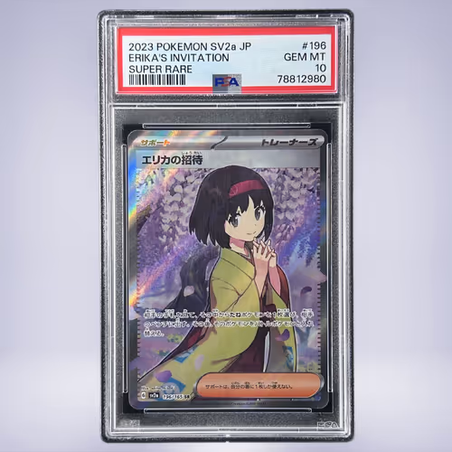 2023 Pokémon エリカの招待 #196 PSA 10
