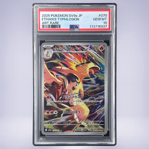 2025 Pokémon ヒビキのバクフーン #070 PSA 10