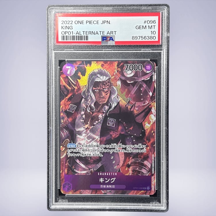 2022 ONE PIECE キング #096 PSA 10