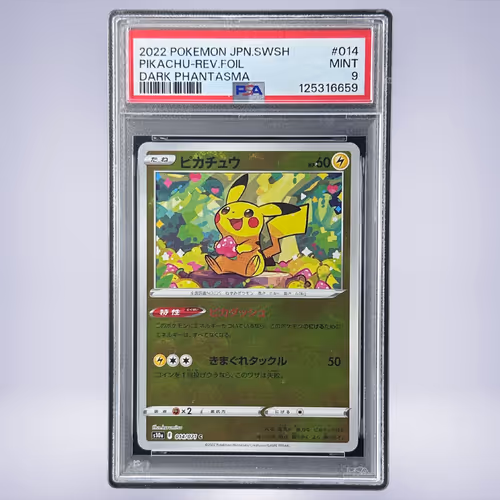 2022 Pokémon ピカチュウ #014 PSA 9