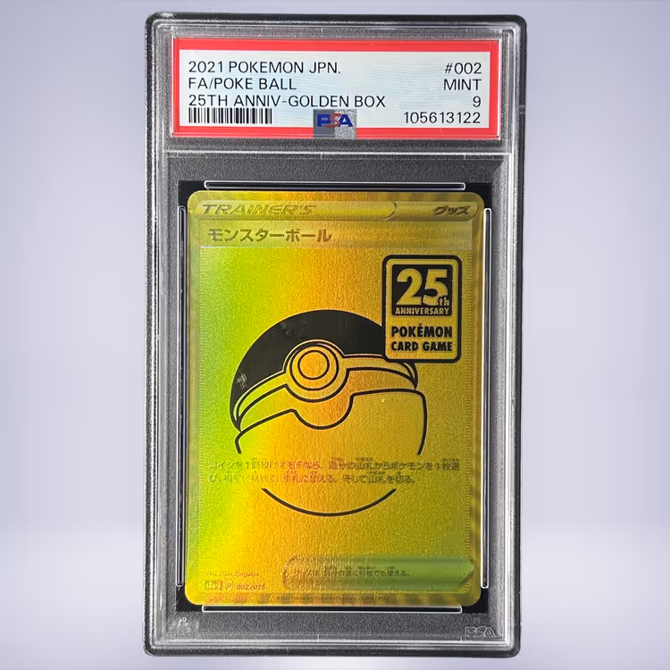 2021 Pokémon モンスターボール #002 PSA 9