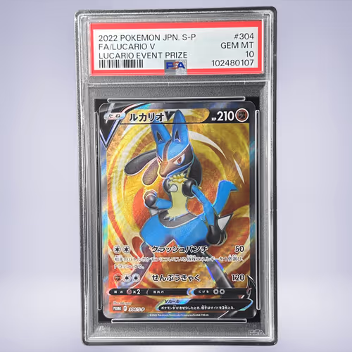 2022 Pokémon ルカリオV #304 PSA 10