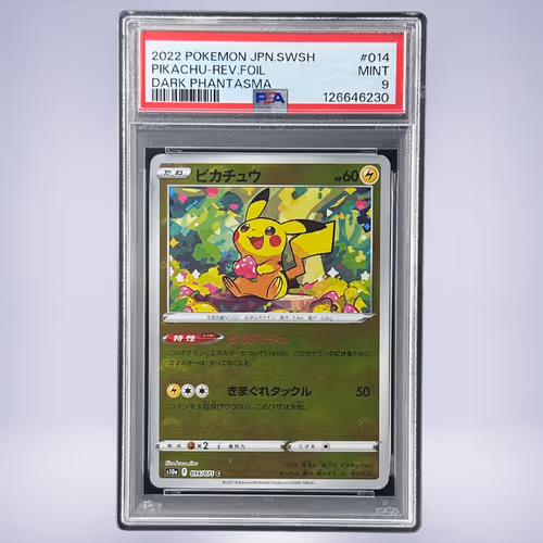 2022 Pokémon ピカチュウ #014 PSA 9