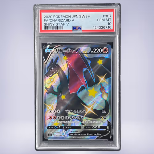 2020 Pokémon リザードンV #307 PSA 10