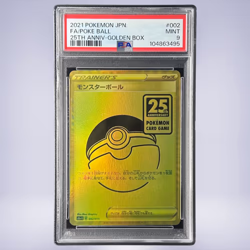 2021 Pokémon モンスターボール #002 PSA 9