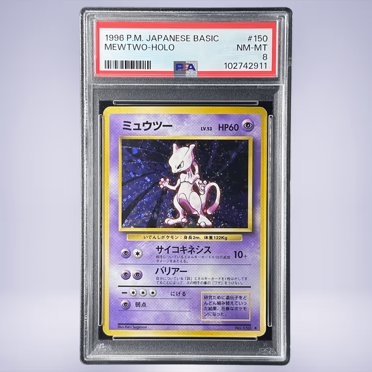 1996 Pokémon ミュウツー #150 PSA 8