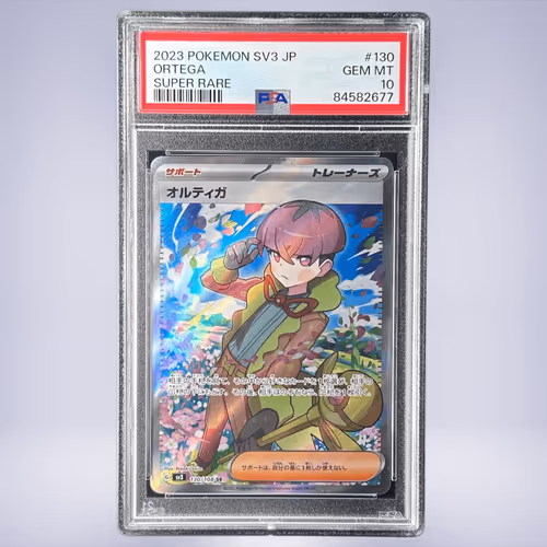 2023 Pokémon オルティガ #130 PSA 10