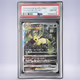 2022 Pokémon リーフィアVSTAR #210 PSA 10