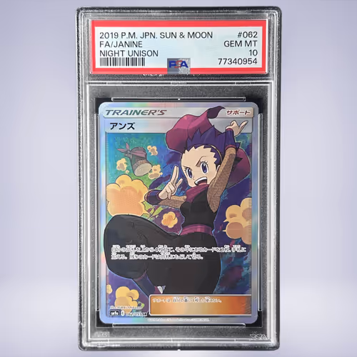 2019 Pokémon アンズ #062 PSA 10