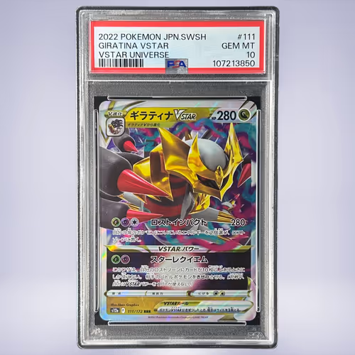 2022 Pokémon ギラティナVSTAR #111 PSA 10