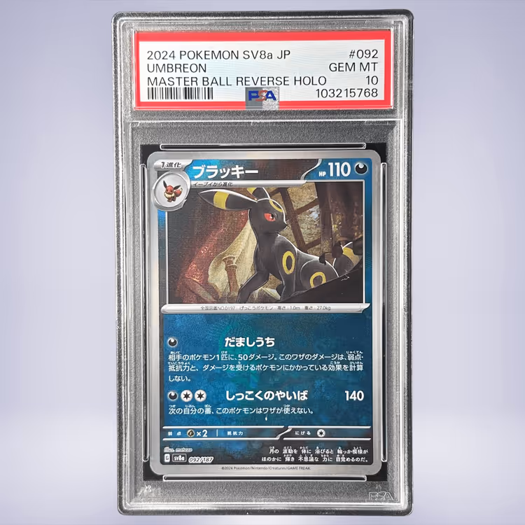 2024 Pokémon ブラッキー #092 PSA 10