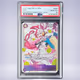 2023 ONE PIECE ウタ #004 PSA 10