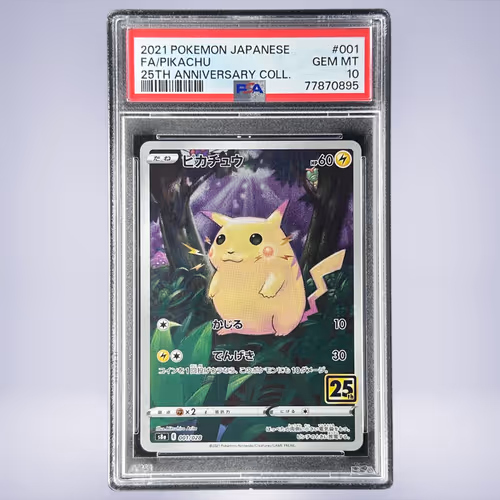 2021 Pokémon ピカチュウ #001 PSA 10