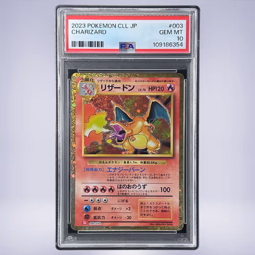2023 Pokémon リザードン #003 PSA 10