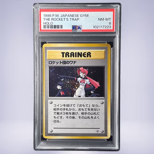 1998 Pokémon ロケット団のワナ PSA 8