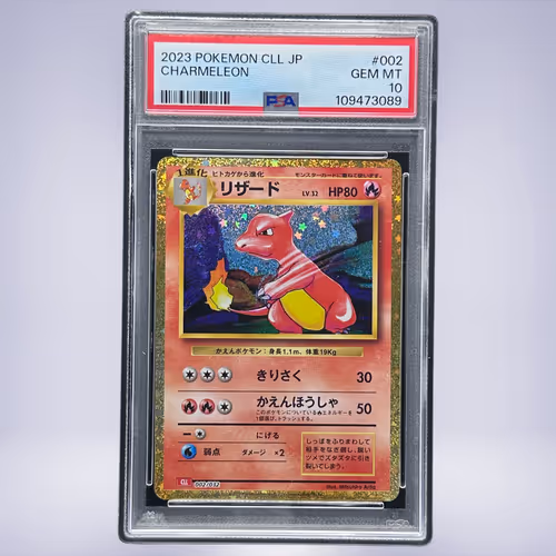 2023 Pokémon リザード #002 PSA 10