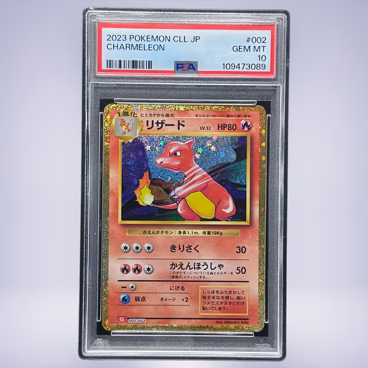 2023 Pokémon リザード #002 PSA 10