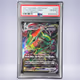 2022 Pokémon レックウザVMAX #108 PSA 10