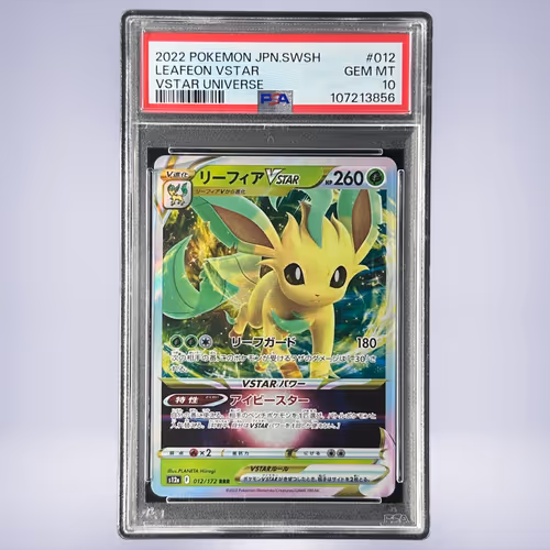 2022 Pokémon リーフィアVSTAR #012 PSA 10