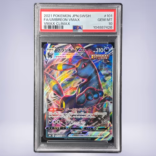 2021 Pokémon ブラッキーVMAX #101 PSA 10