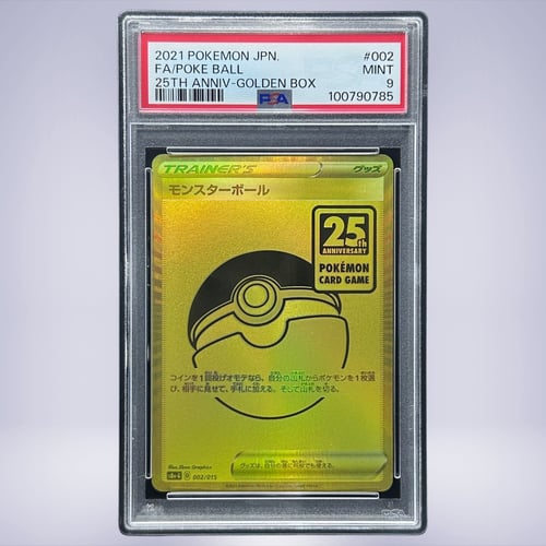 2021 Pokémon モンスターボール #002 PSA 9