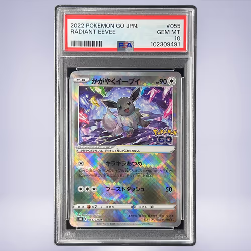 2022 Pokémon かがやくイーブイ #055 PSA 10