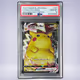 2020 Pokémon ピカチュウVMAX #031 PSA 10