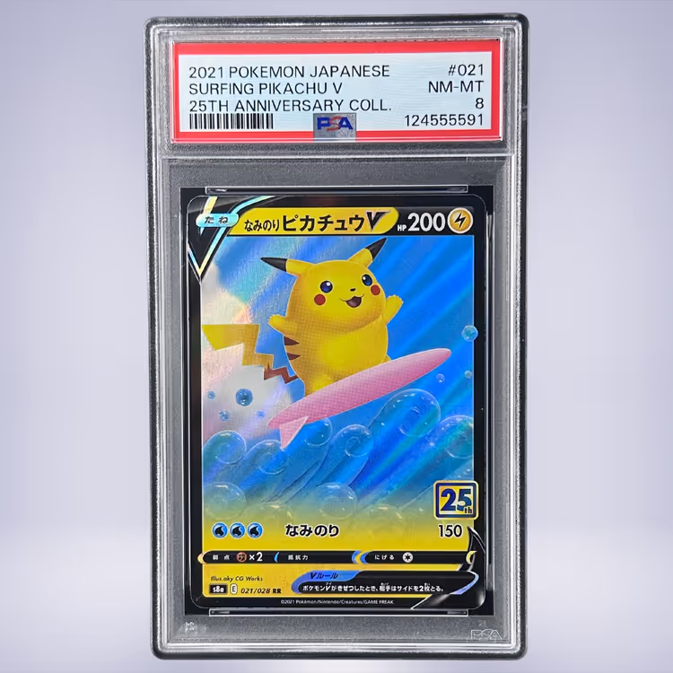 2021 Pokémon なみのりピカチュウV #021 PSA 8