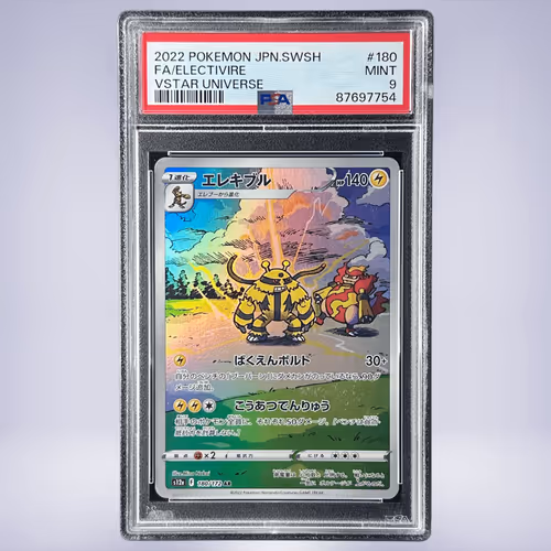 2022 Pokémon エレキブル #180 PSA 9