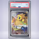 2023 Pokémon バチュル #067 PSA 9