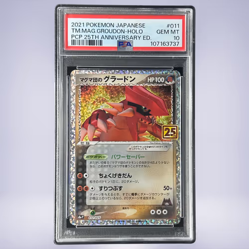 2021 Pokémon マグマ団のグラードン #011 PSA 10