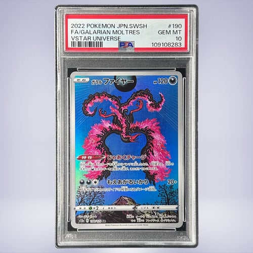 2022 Pokémon ガラルファイヤー #190 PSA 10