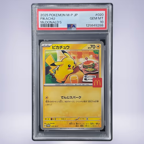 2025 Pokémon ピカチュウ #020 PSA 10