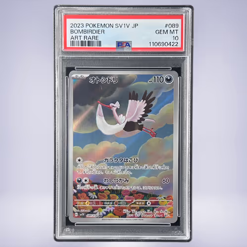 2023 Pokémon オトシドリ #089 PSA 10